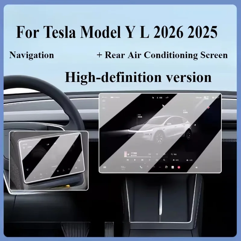 2 шт./комплект для Tesla Model Y L 2025-2026, защитная пленка для 16-дюймового экрана, передняя и задняя, антибликовая, закаленное стекло