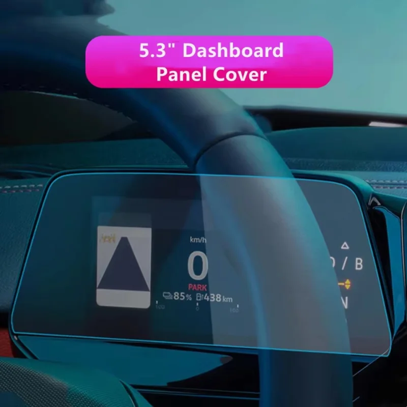Защитная пленка для приборной панели ID.3 2021-2025, 5,3 дюйма, с защитой от отпечатков пальцев, из закаленного стекла
