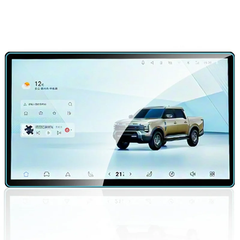 Voor MG4 2026 12,8 inch navigatieschermfolie anti-kras HD helder gehard glas schermprotector