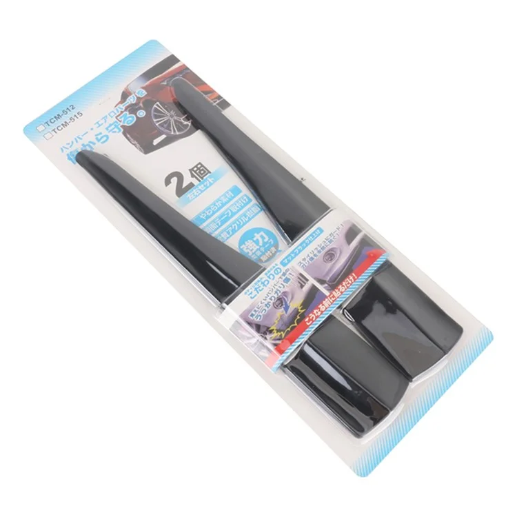 1 paire de protecteurs de pare-chocs avant de voiture de couleur unie, bandes de silicone anti-collision, protège-coins de pare-chocs, taille S - Noir