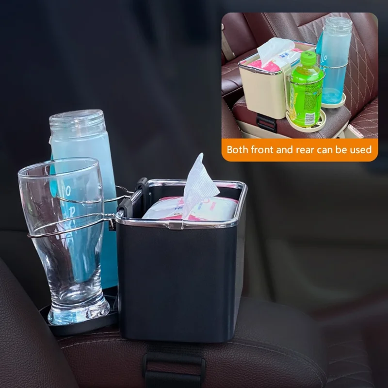 YANYU jn1527 Multi-function Car Storage Box Armrest Organizer Phone Tissue Cup Drink Holder - Beige