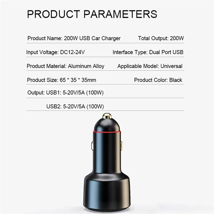 Автомобильное зарядное устройство P6K 200 Вт с двумя USB-портами, ЖК-экраном и сверхбыстрой зарядкой