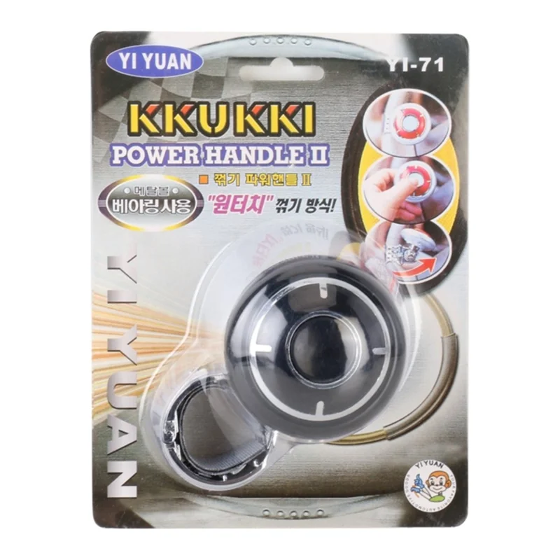 YI-71 Car Steering Wheel Knob Power Handle Knob Booster Steering Wheel Spinner - Peachwood