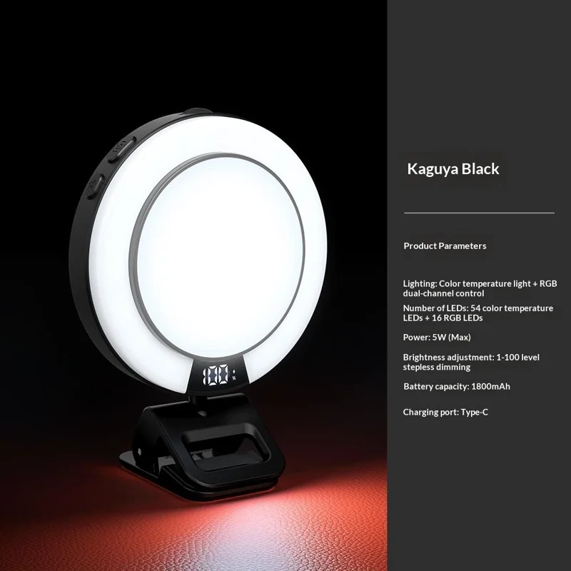 F10 RGB портативный светильник для телефона с изменением цвета, портативный светильник для селфи в форме НЛО с регулировкой цветовой температуры для уличных развлечений — черный