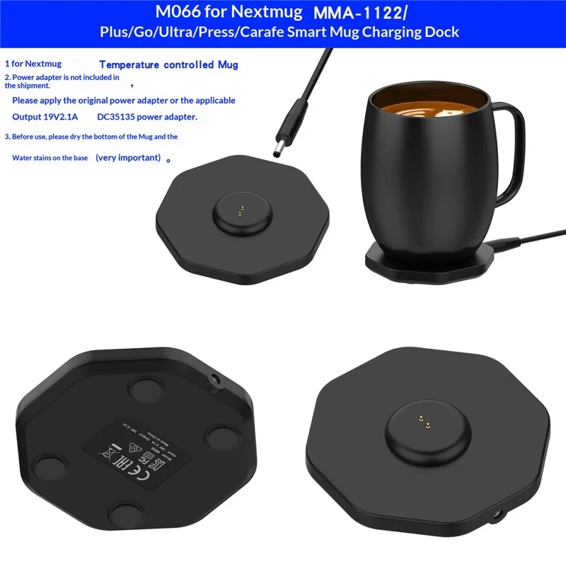 Консоль зарядки для умной кружки Nextmug MMA-1122 / Plus / Go / Ultra / Press / Carafe, зарядная база для умной кружки