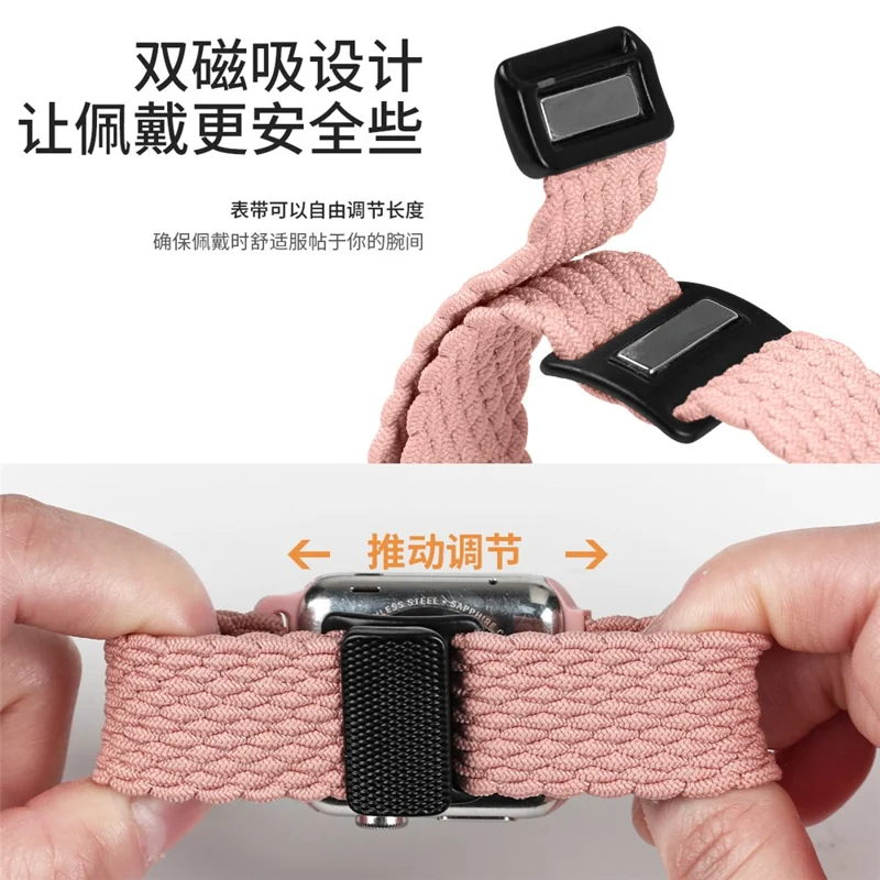 Nylon Strap for Apple Watch Ultra 3 2 1 49mm / Series 11 10 46mm / 9 8 7 45mm / SE3 SE2 SE 6 5 4 44mm / 3 2 1 42mm Watch Band with Magnetic Buckle - Pink