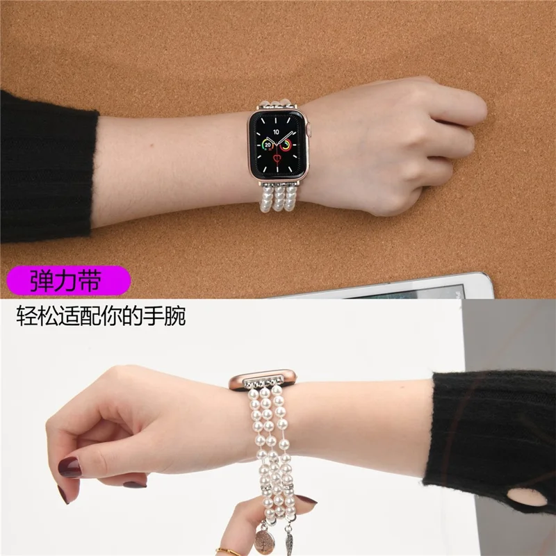 Uhrenarmband für Apple Watch Series 10 9 8 7 SE 6 5 4 3 2 1 42mm 41mm 40mm 38mm Perlenarmband Handgelenkband - Weiß