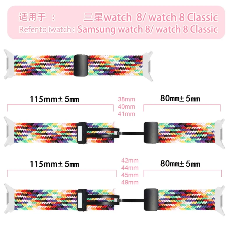 Nylon Braid Watch Strap for Samsung Galaxy Watch8 Classic 46mmWatch8 44mm / 40mm Magnetic Buckle Wrist Band - Cherry