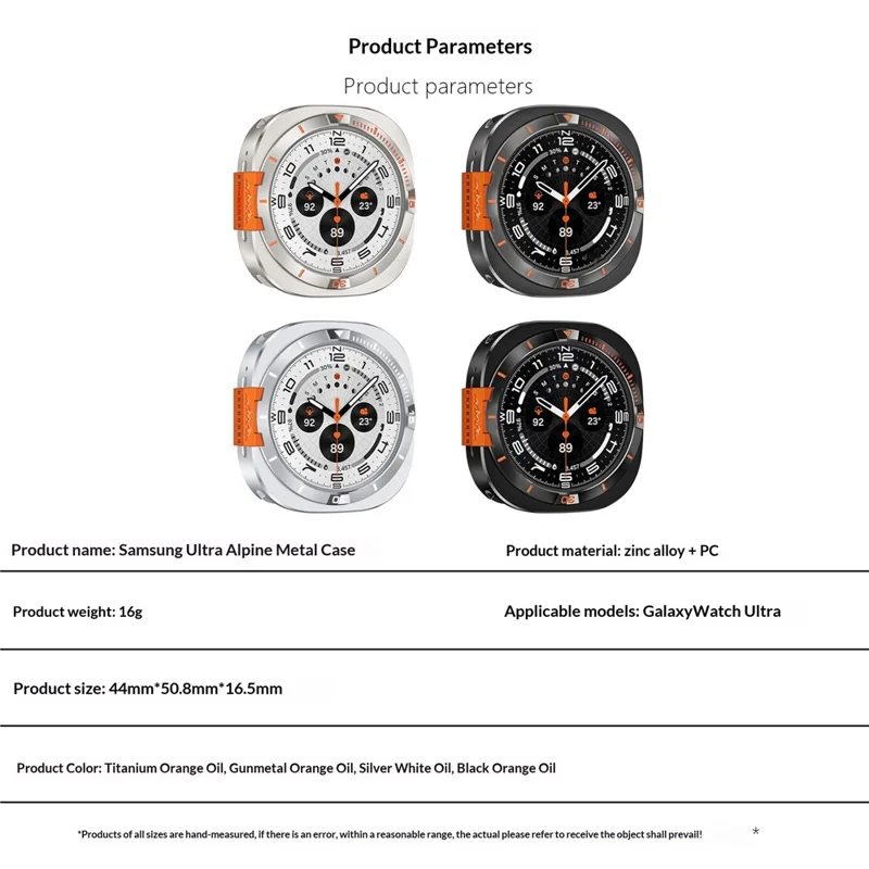For Samsung Galaxy Watch8 44mm Metal Case Zinc Alloy + PC Protective Watch Frame - Black / Orange
