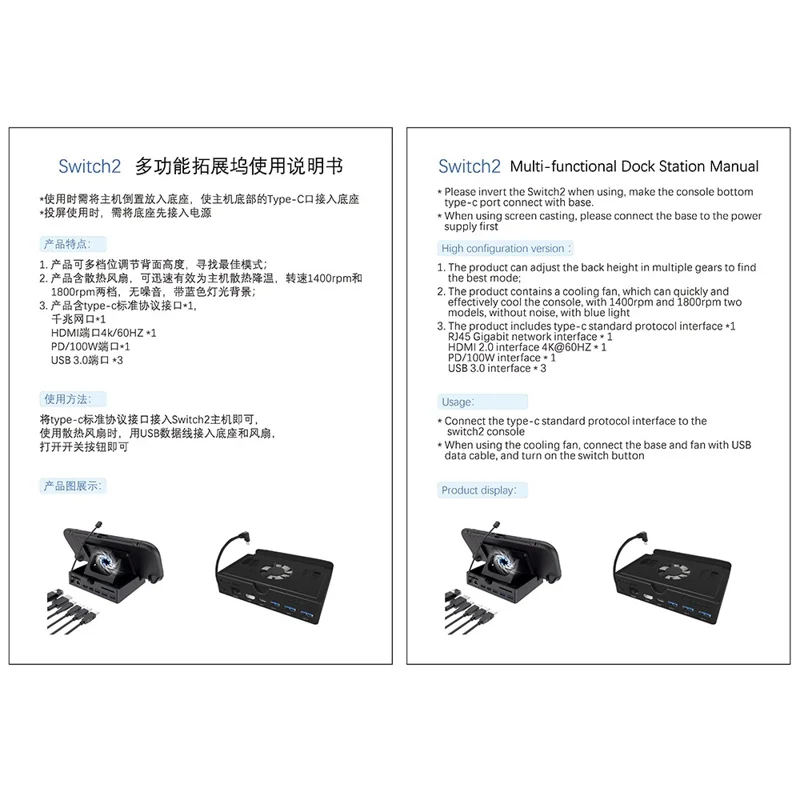 For Nintendo Switch 2 / Asus ROG Ally (2023) Multifunction Cooling Dock Expansion Hub PD 100W Fast Charging Stand with Fan