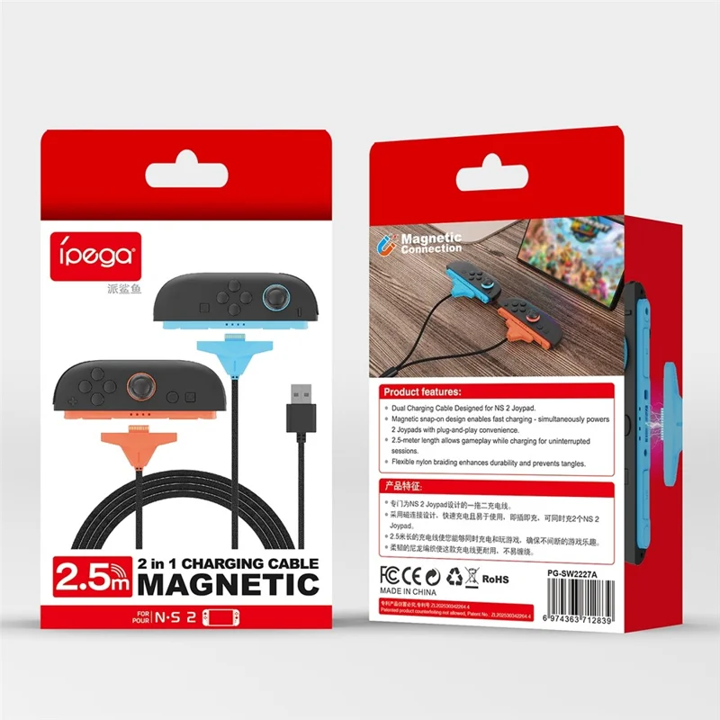 IPEGA PG-SW2227A 2.5m 2 in 1 Magnetic Splitter Charging Cable for Nintendo Switch 2 Left and Right Joy-Con