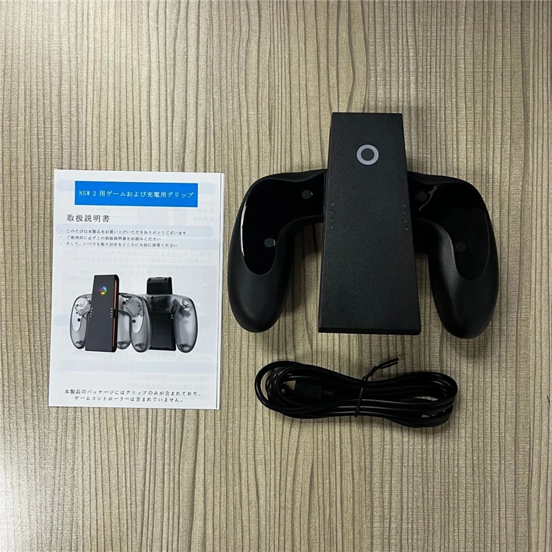 JYS-NS2287B För Nintendo Switch 2 kontrolleringsgrepp med magnetisk laddning och GL/GR-knappar - Svart