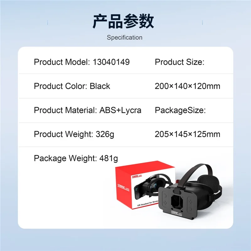 STARTRC GAMES VR-гарнитура для Nintendo Switch 2 Виртуальная реальность Гарнитура Игровой опыт Отвод тепла - Черный / Черный