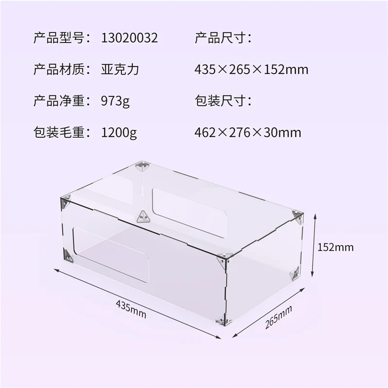 13020032 For PS5 Pro  /  PS5 Slim Acrylic Dust Cover Transparent Horizontal Stand Protective Case with Ventilation Ports