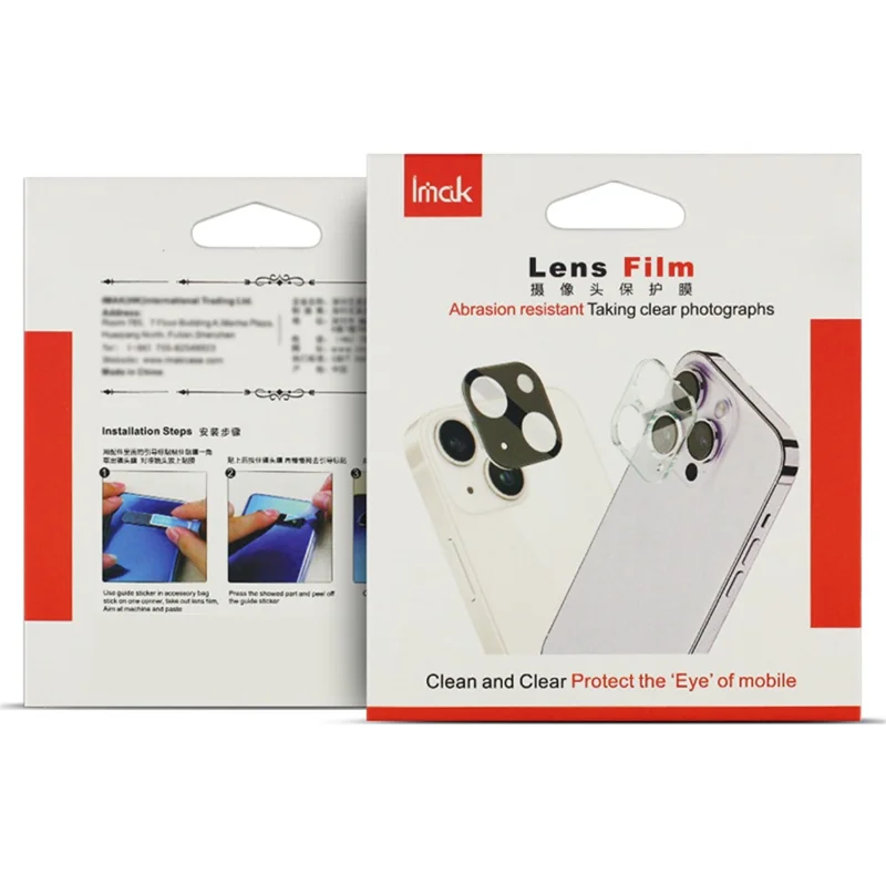 IMAK For Huawei Pura X Camera Lens Protector Tempered Glass HD Clear Lens Film (Black Version)