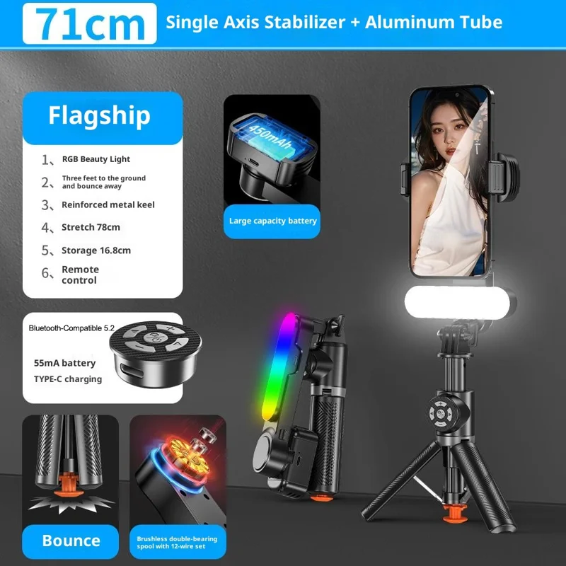 Q34 AI Anti-Shake Selfie Stick Gimbal Stabilizer RGB Beauty Light 71cm Extendable Phone Stand for Live Streaming - Black