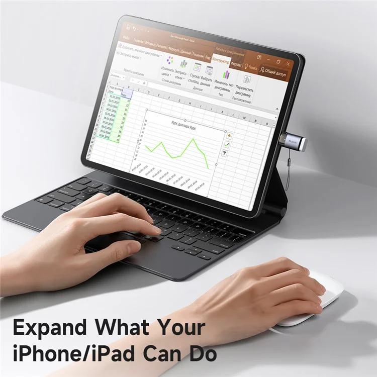MCDODO OT-7390 MDD USB-A to iP Adapter with LED Light Data Transfer 480Mbps