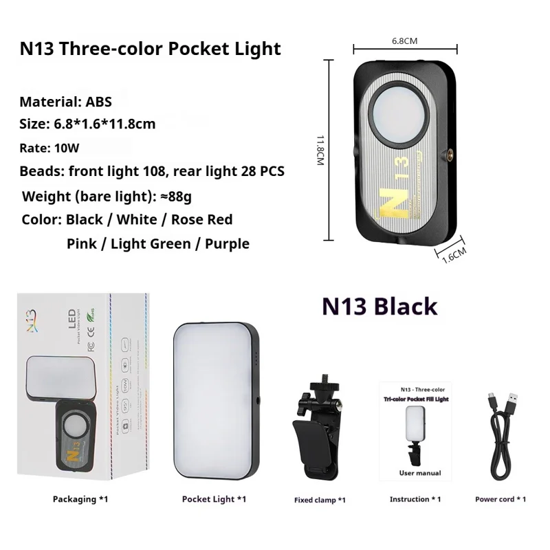 N13 Pocket Light Three Color Temperature Adjustable LED Photography Lighting - Black