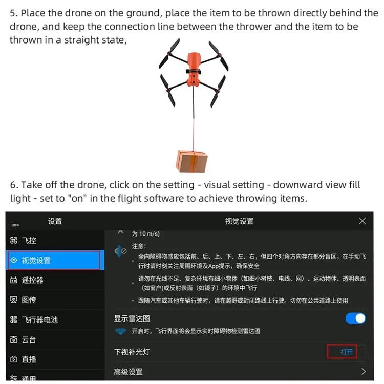 BRDRC-9646 Drone Payload Delivery Drop Transport Device for EVO II / EVO II Pro, Wedding Proposal Fishing Bait Hook Drone Accessory