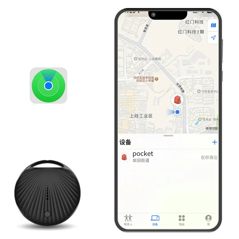 TX12 Smart Item Finder per iOS, Tracker Globale per Portafogli - Rosa
