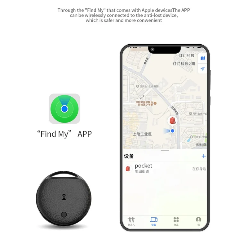 TX13 Luggage Item Tracker for iOS Only Key Wallet Anti-lost Global Finder - Blue