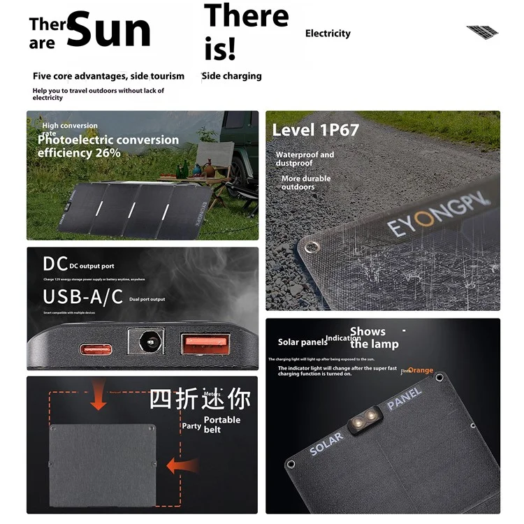 EYONGPV EYA55-23SP4 Foldable Solar Panel Charger for Phone Devices 55W Super Fast Charging Outdoor Power Bank - Black