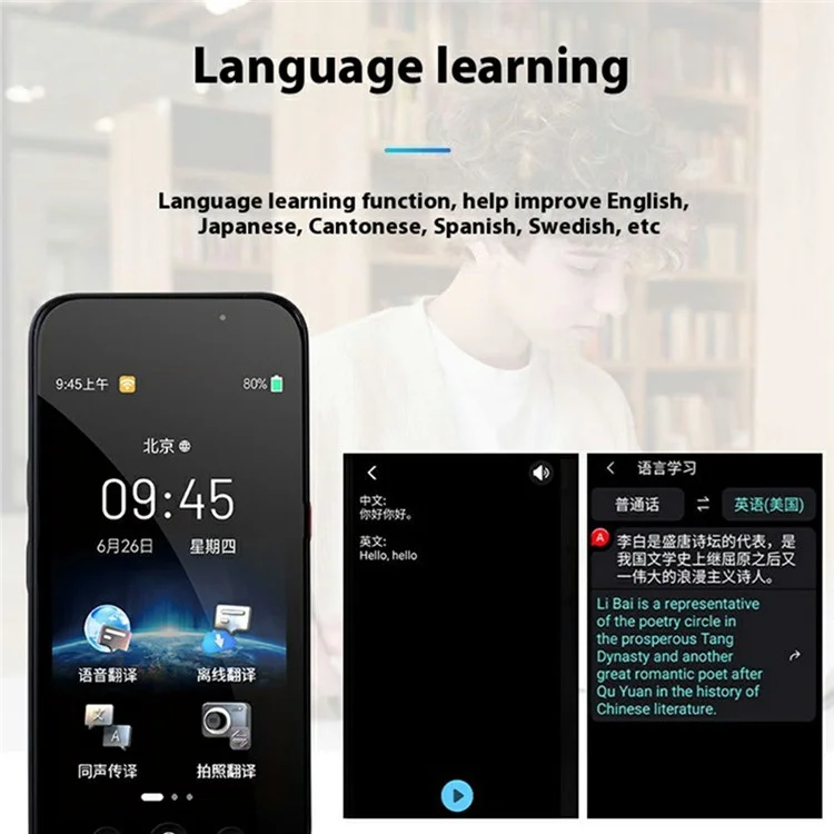 D8 5 Inch Large Screen Multi Language Smart Voice Translator Offline Photo Translation, 8G Memory Card