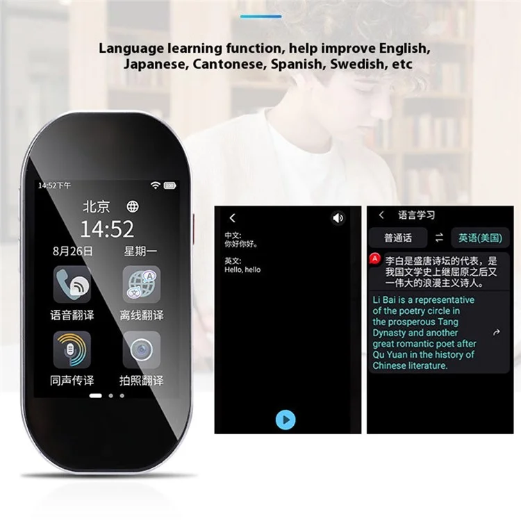 D6 Intelligenter Sprach-Übersetzer 4,5 Zoll Bildschirm Offline-Übersetzung Mehrsprachiger Dolmetscher, mit 8 GB Speicherkarte