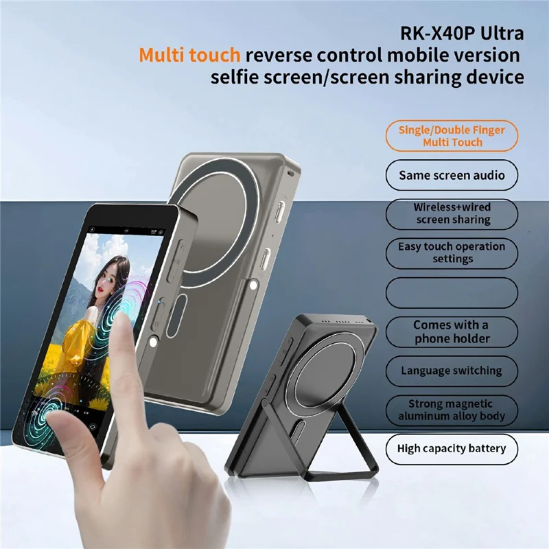 RK-X40P Ultra Смартфон Мультисенсорный Монитор для Селфи с Магнитным Экраном Зеркалирования - Серый