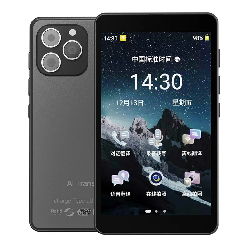 T22 5,5-calowy inteligentny tłumacz głosowy, tłumaczenie online na 142 języki, urządzenie z funkcją tłumaczenia zdjęć przez WiFi, 1+16 GB