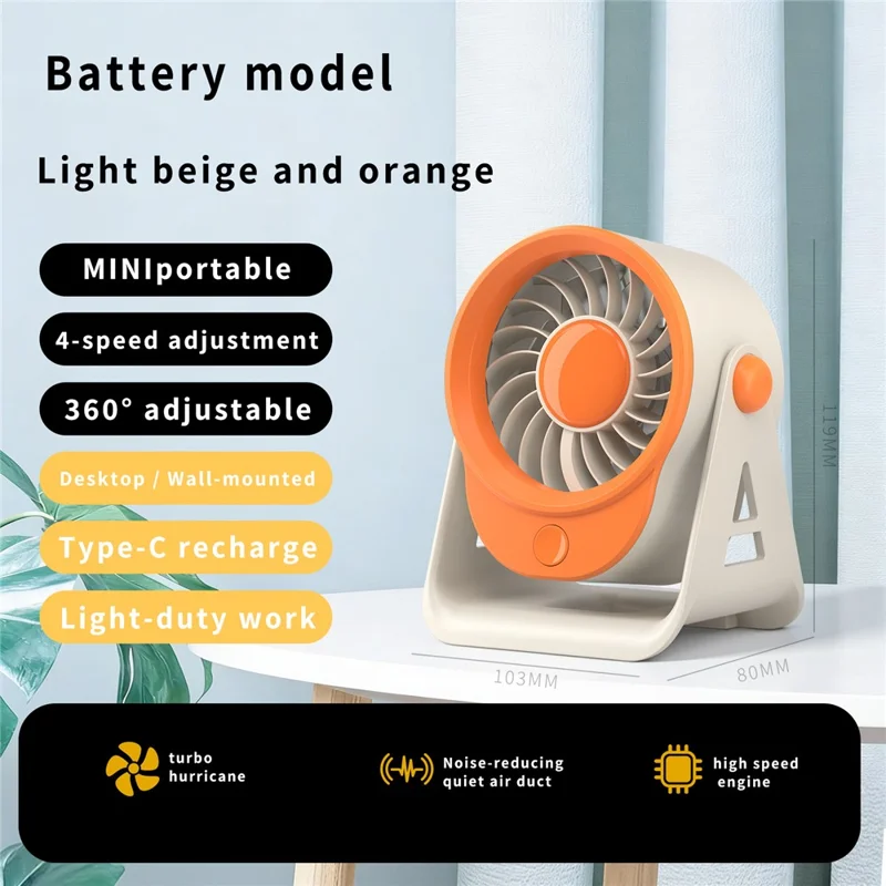 F16 Mini Desktop Fan USB Rechargeable Ai Circulation 4-Speed Brushless Motor Table Wall-Mounted Fan for Office - Orange