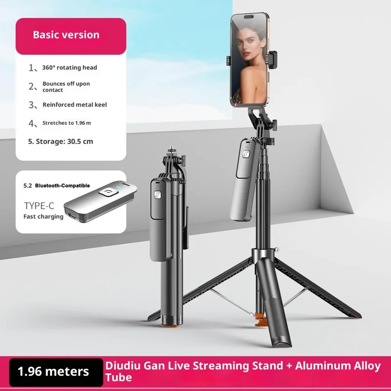T03 1.96m Selfie Stick Auto-Open Tripod 360 Degree Panoramic Head Bluetooth-compatible Remote for Travel