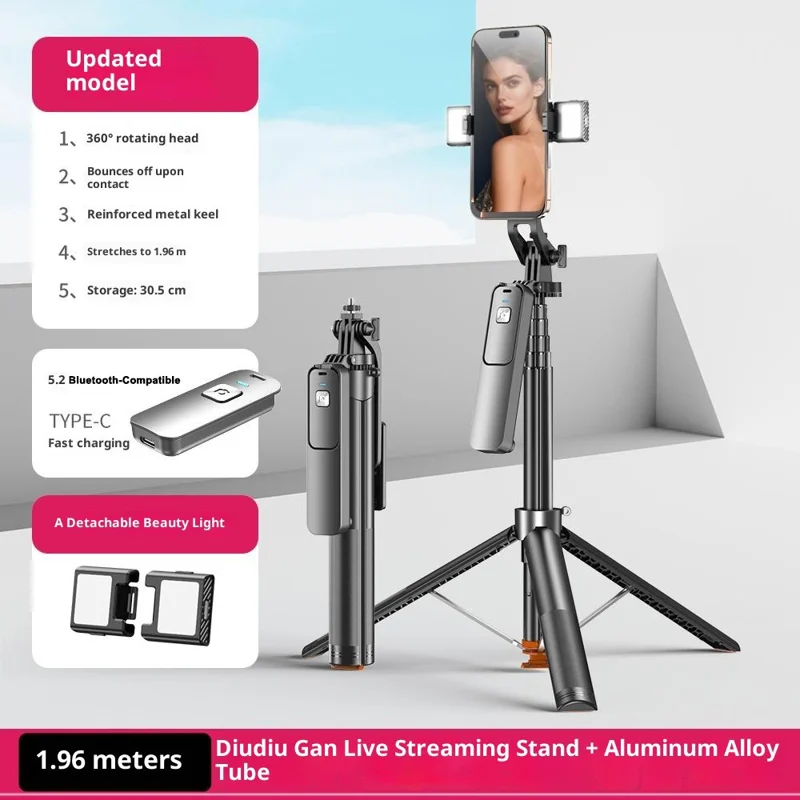 T03 1.96m Selfie Stick with 2Pcs Beauty Light Auto-Open Tripod 360 Degree Panoramic Head Bluetooth-compatible Remote for Travel