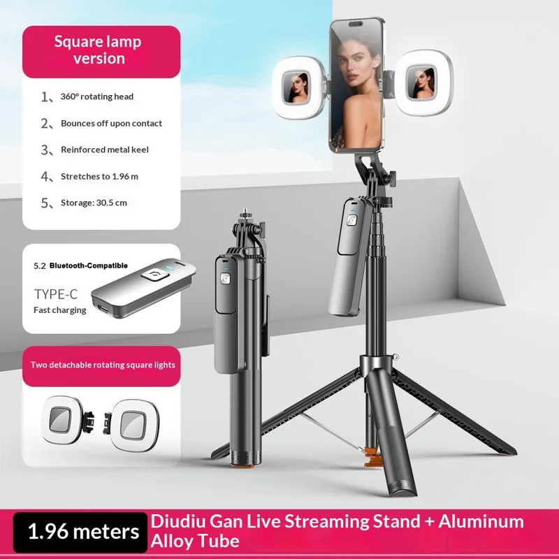 T03 1.96m Selfie Stick with 2Pcs Square Fill Light Auto-Open Tripod 360 Degree Panoramic Head Bluetooth-compatible Remote for Travel