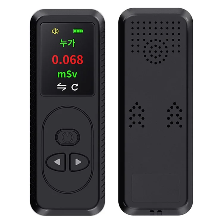 Handheld Plastic Nuclear Radiation Detector Color Display Rechargeable Radioactive Geiger Tester - Black