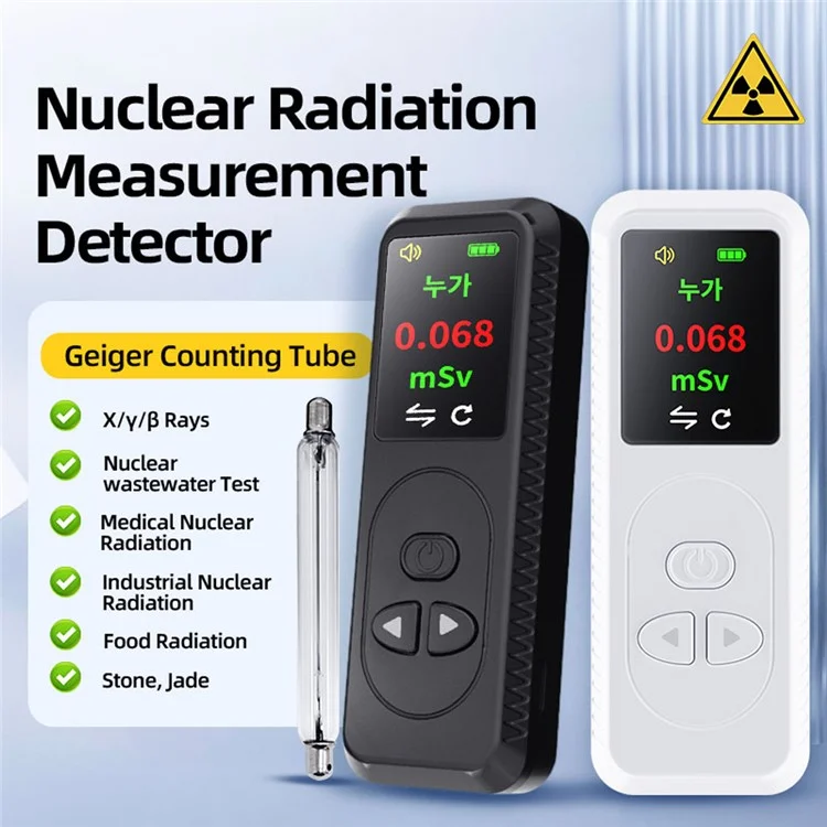 Handheld Plastic Nuclear Radiation Detector Color Display Rechargeable Radioactive Geiger Tester - Black