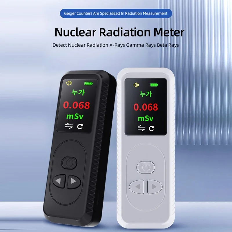 Handhållen plastkärnstrålningsdetektor med färgdisplay, återladdbar radioaktiv Geigerdetektor - Vit