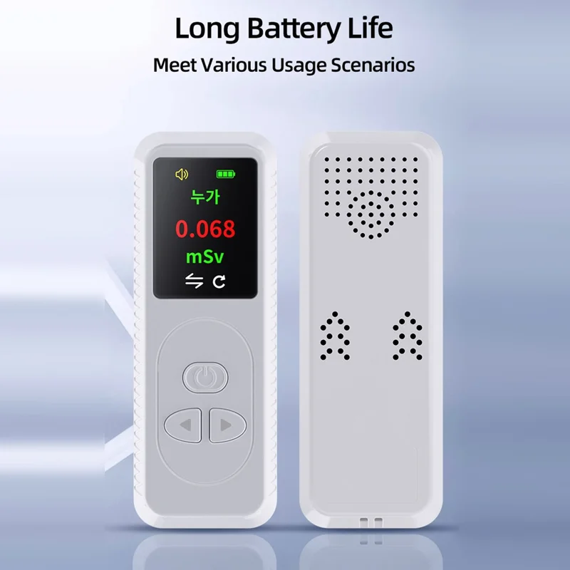 Handhållen plastkärnstrålningsdetektor med färgdisplay, återladdbar radioaktiv Geigerdetektor - Vit