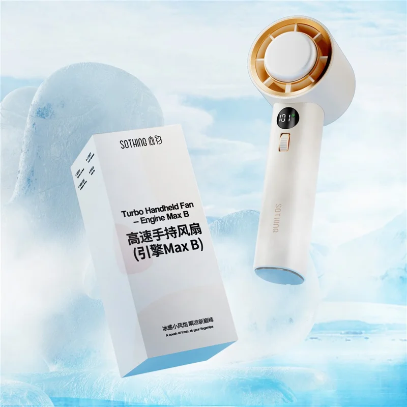 SOTHING Engine MaxB DSHJ-S-2320B Portable Cooling Fan 100 Gear Wind Speed Handheld Fan - Grey