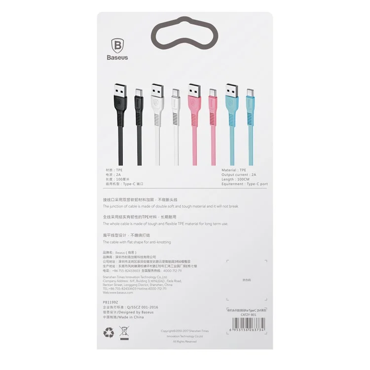 BASEUS Tough Series 2A USB Cable Type-C Data Sync Charge for Galaxy A7 (2017), etc. (1m) - Black