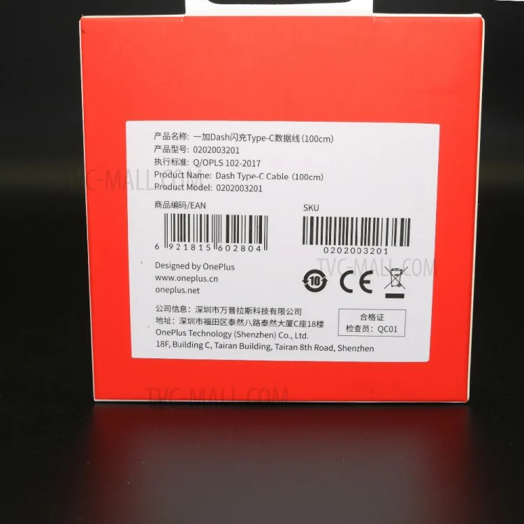 ONEPLUS 1.5m Dash Charge Type-C Flat Cable 4A USB Fast Charge Data Cable for OnePlus 6/5/5T/3/3T