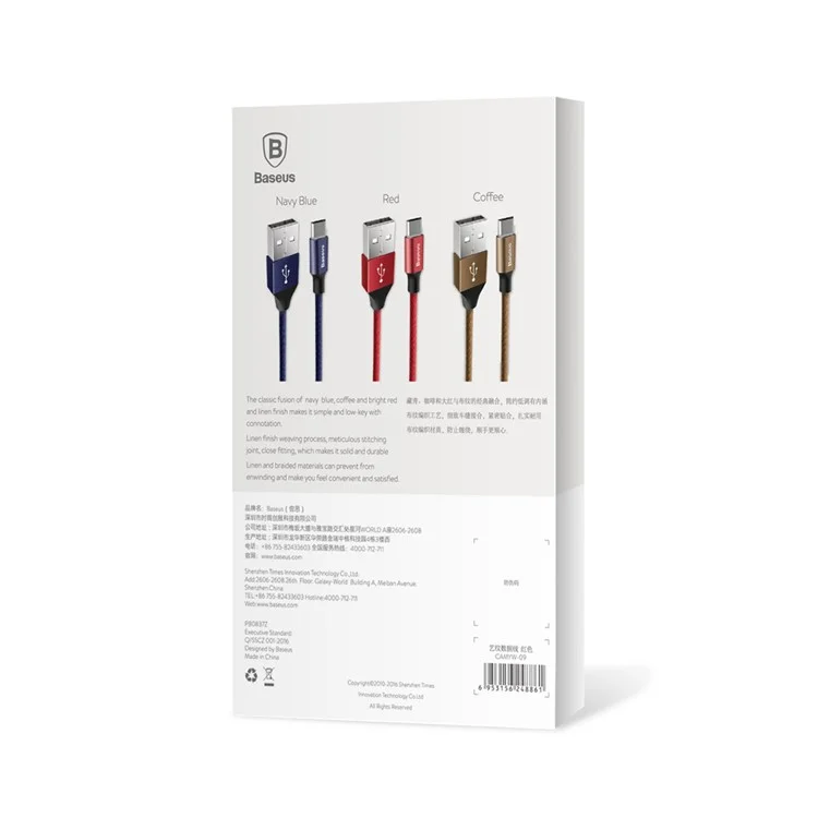 BASEUS Yiven Data Sync Charge Micro USB Cable for Samsung S7, etc. (1m) - Red