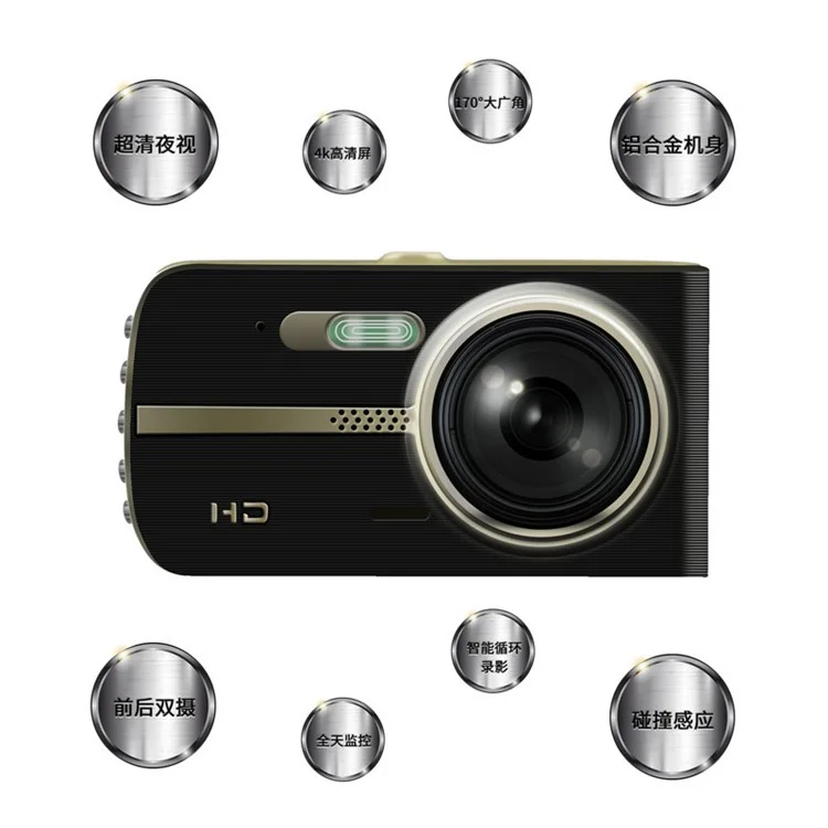 H430 4 inch IPS Screen Dual Lens Car DVR Car Dash Cam Recorder with 1080P 170° Wide Angle