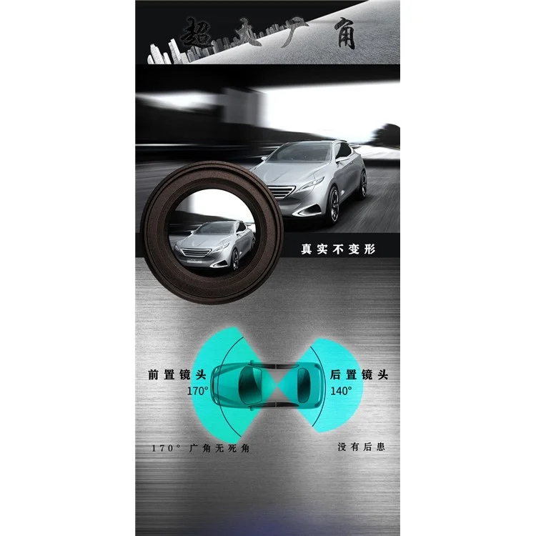 H430 4 inch IPS Screen Dual Lens Car DVR Car Dash Cam Recorder with 1080P 170° Wide Angle