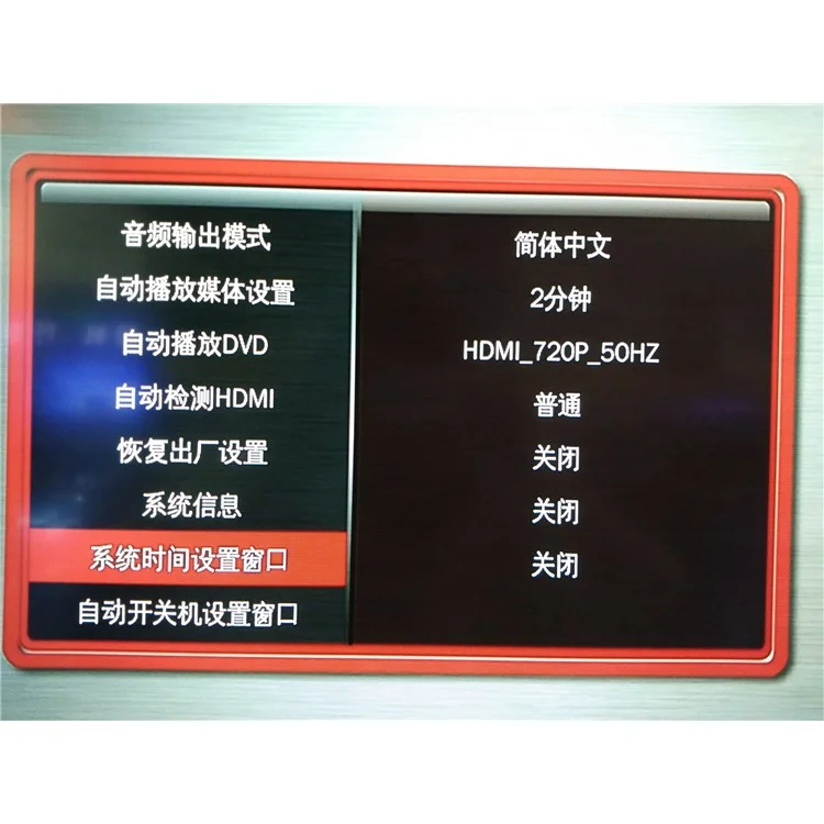 MP026-F10 Portable 1080P Full HD Media Player with 2-Port HDMI/AV Output - US Plug