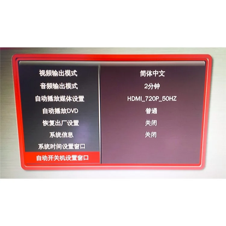MP026-F10 Portable 1080P Full HD Media Player with 2-Port HDMI/AV Output - US Plug
