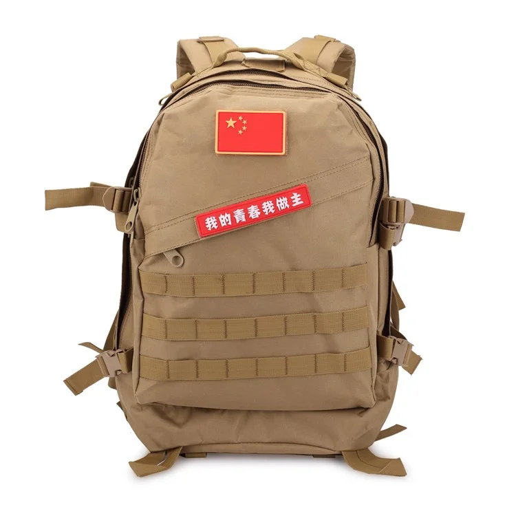 BL003 MOLLE Military Tactical Trekking Backpack Outdoor Travel Rucksack - Khaki