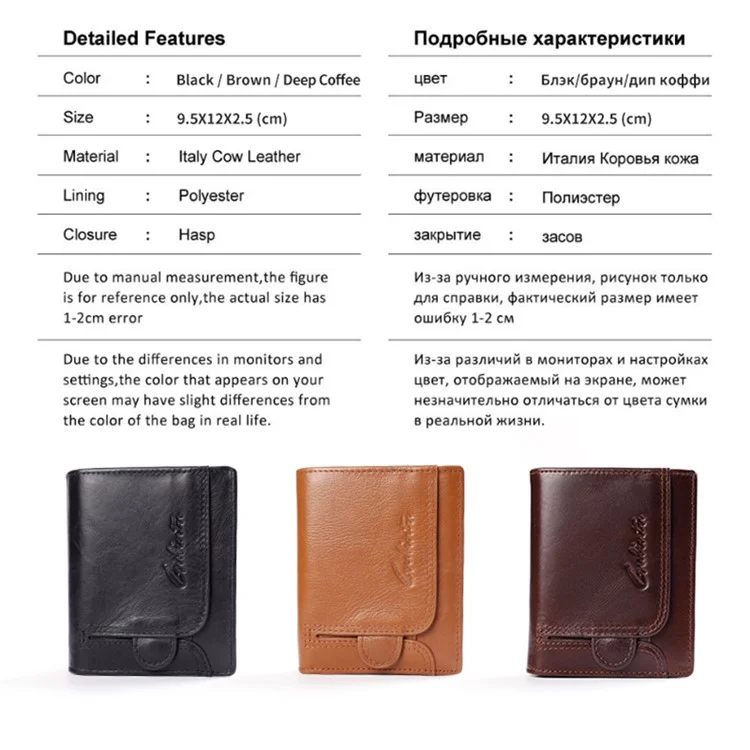 GUBINTU Cartera Corta de Piel de Vaca de Capa Superior con Bloqueo RFID para Hombres - Negro