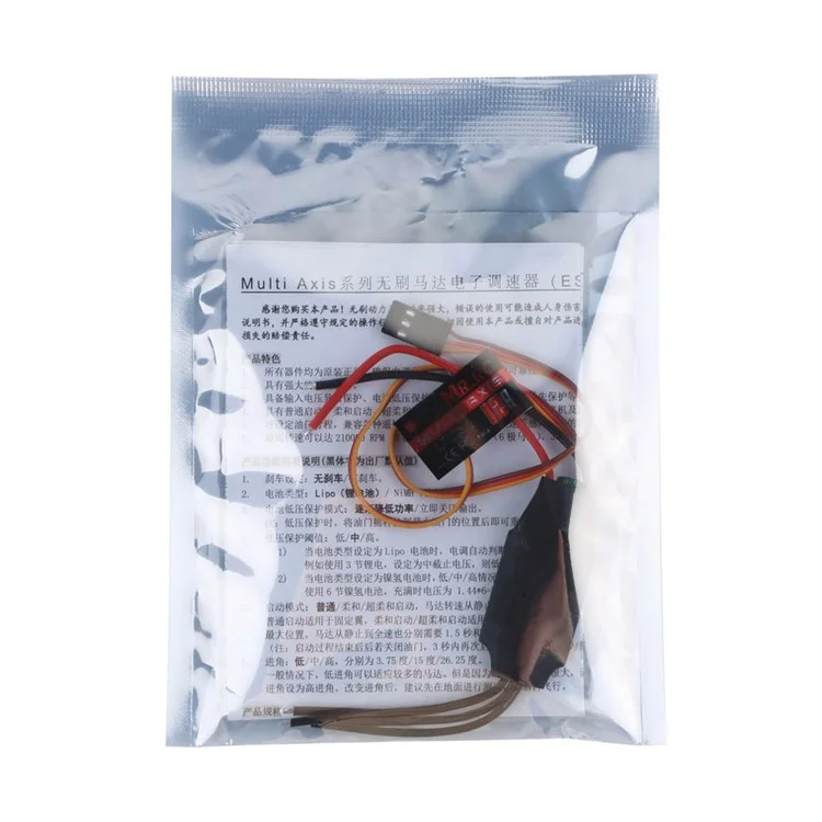 MR.RC Multi Axis 12A Brushless ESC Speed Controller for 250 Four Axis F330