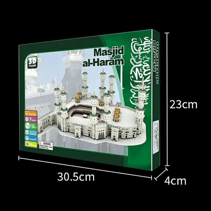 150Pcs / Set Grand Mosque of Mecca 3D Paper Puzzle Educational Building Model Gift